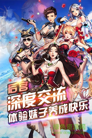 旋風(fēng)保鏢手游 v1.3.0 安卓版 2