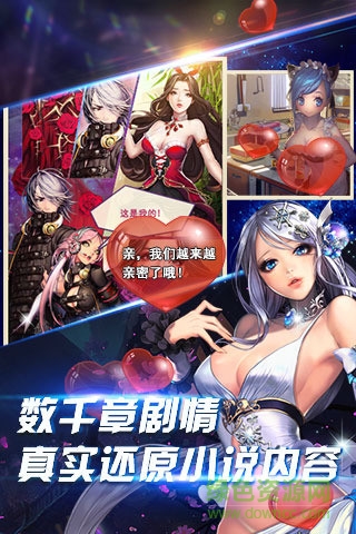 旋風(fēng)保鏢手游 v1.3.0 安卓版 3