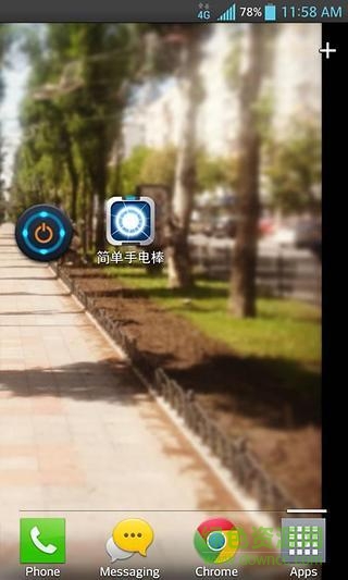 簡單手電棒 v1.0 安卓版 3