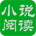 天天小說(shuō)閱讀器