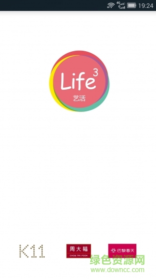 life藝活(上海百貨) v1.0 安卓版 1