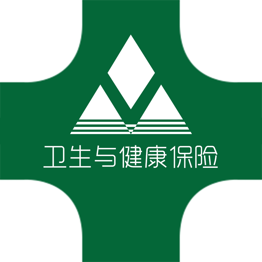 我醫(yī)保
