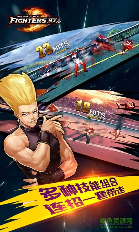 拳皇97啪啪游戲