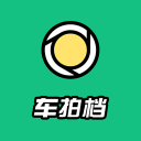 車拍檔