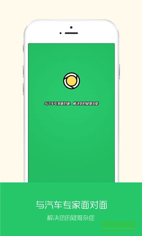 車拍檔 v0.5.1 安卓版 0