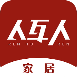 人互人家居