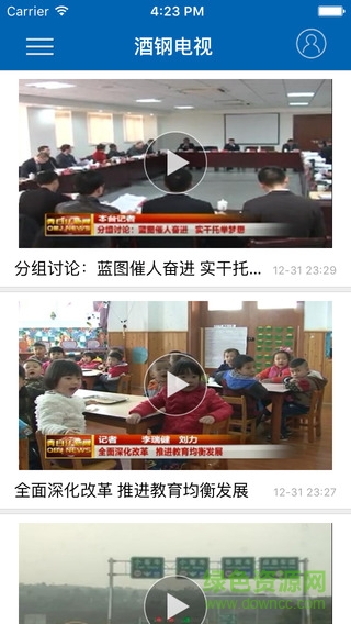 酒鋼人 v3.0.2 安卓版 2