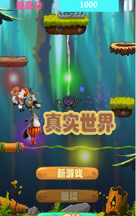 真實(shí)世界內(nèi)購(gòu)修改版 v1.0 安卓版 2