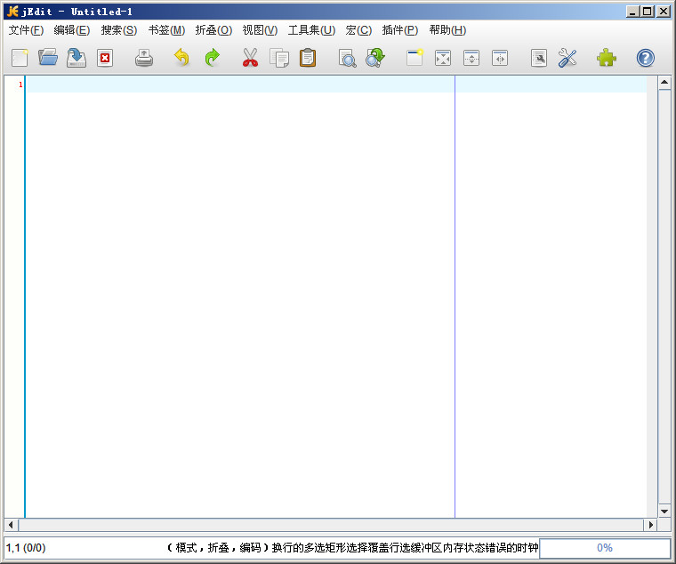 jEdit文本編輯器 jEdit編程