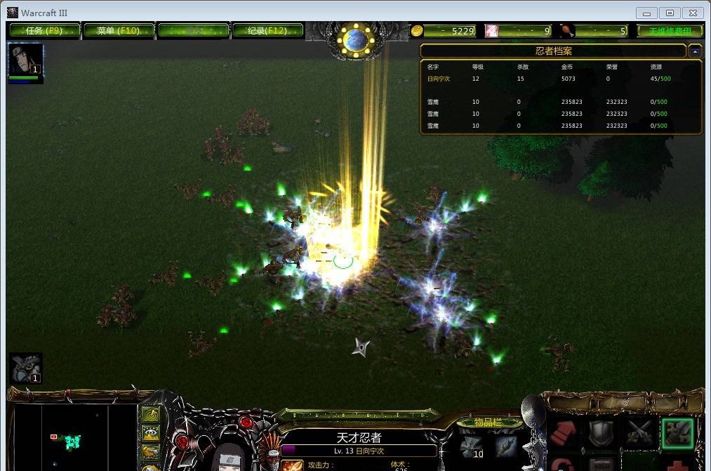 火影天殤v10.2正式版_魔獸火影rpg 附隱藏英雄密碼 0