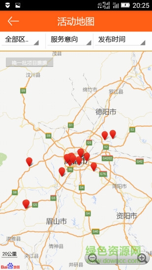 成都志愿者app蘋果版 成都志愿者蘋果軟件下載