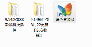 坦克世界9.14黑科技插件整合包 免費(fèi)版 0