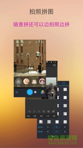 小喬美圖cole camera v3.3.47 安卓版 0