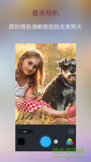 小喬美圖cole camera v3.3.47 安卓版 2