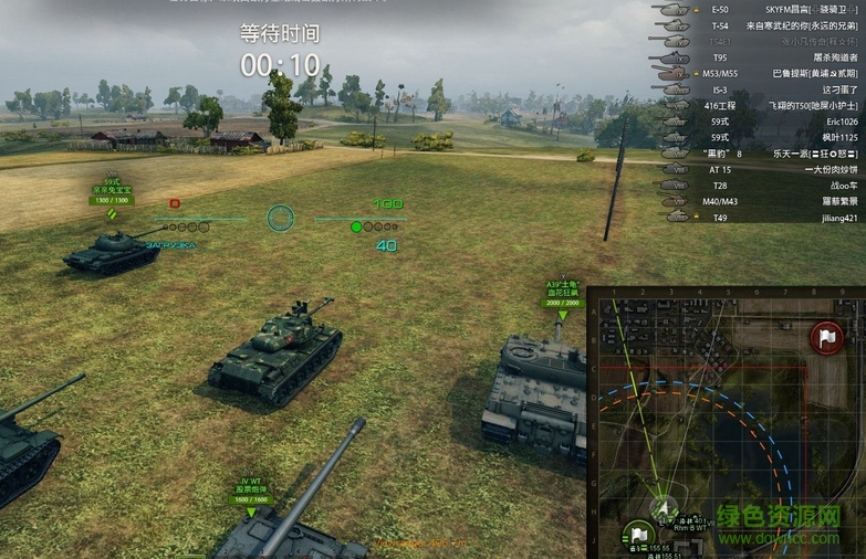 坦克世界9.14q鍵去草插件 最新完美盒子版 0