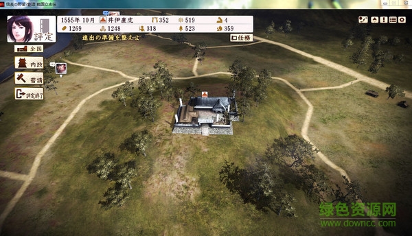 信長(zhǎng)之野望戰(zhàn)國(guó)立志傳畫(huà)質(zhì)優(yōu)化補(bǔ)丁  1