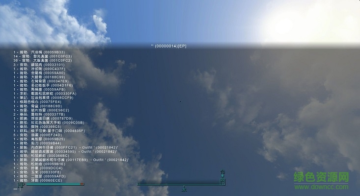 輻射4控制臺(tái)顯示中文mod 附控制臺(tái)代碼大全 1