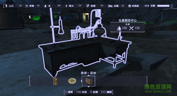 輻射4生產(chǎn)制造中心mod  0