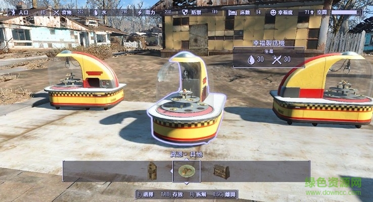 輻射4生產(chǎn)制造中心mod  1