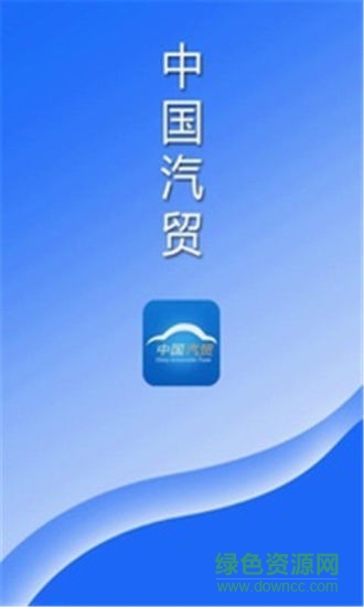 愛車之家客戶端 v1.0.4 安卓版 0