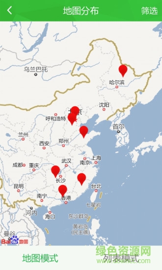 胡氏族譜(字輩大全集) v1.0.2 安卓版 1