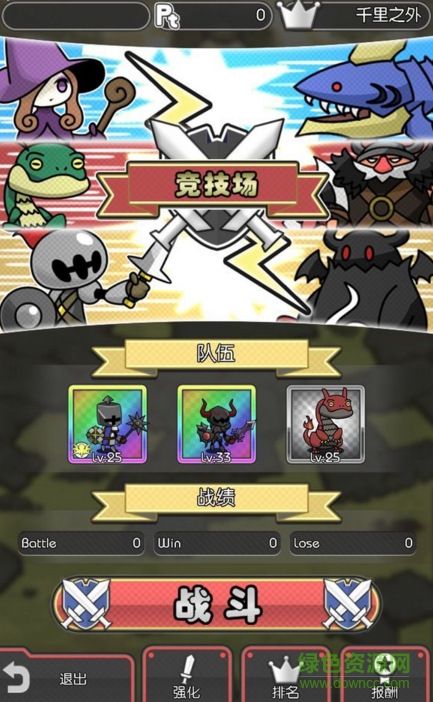 魔物地牢免谷歌修改修改版 v1.0.2 安卓版 2