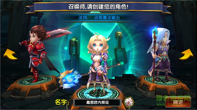 英雄愛聯(lián)盟無(wú)限鉆石版 v2.0.2 安卓版 1