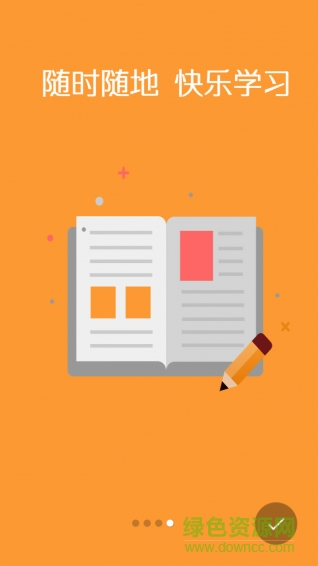 悅說(美文閱讀) v1.08beta 安卓版 0