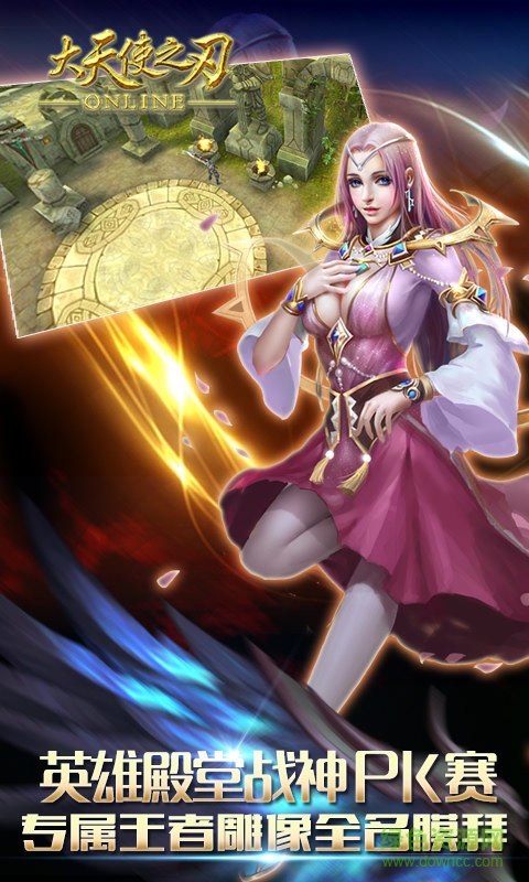 大天使之刃bt版 v1.9.1 安卓最新版 0