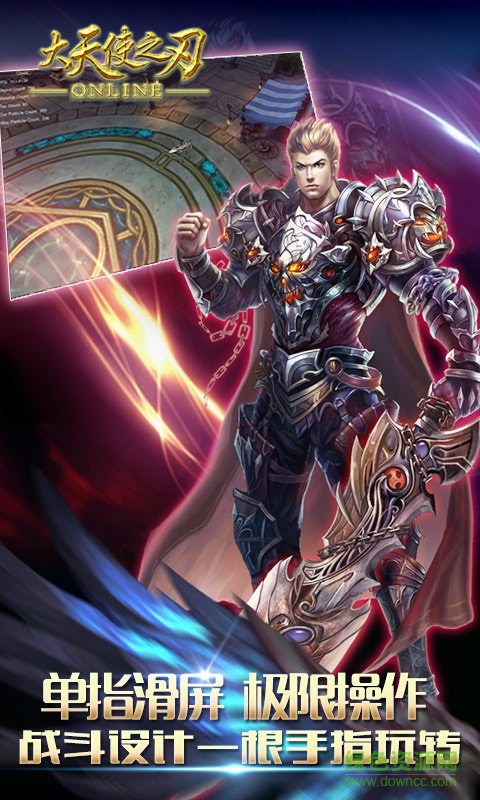 大天使之刃bt版 v1.9.1 安卓最新版 1