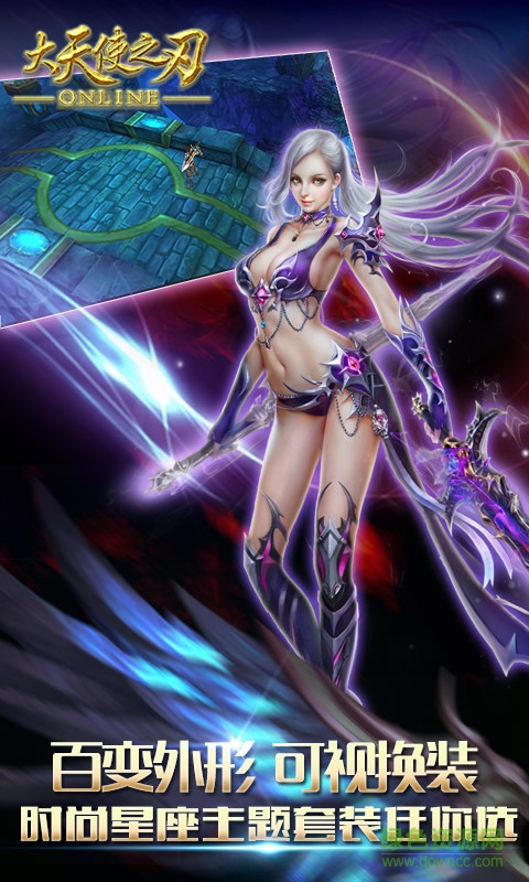 大天使之刃bt版 v1.9.1 安卓最新版 2