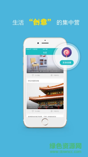 海爾定制 v1.0.1 安卓版 0