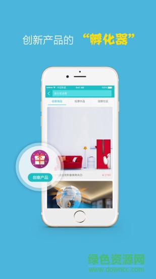 海爾定制 v1.0.1 安卓版 1