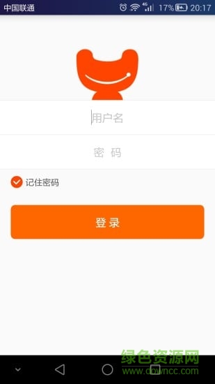 一應(yīng)掌柜(一應(yīng)生活員工端) v4.0.0 安卓版 3