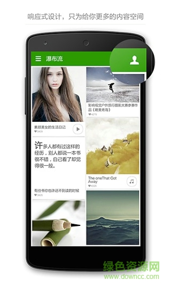 酷派瀑布流 v9.02.007 安卓版 0