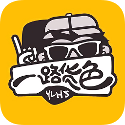 一路貨色(去水印)