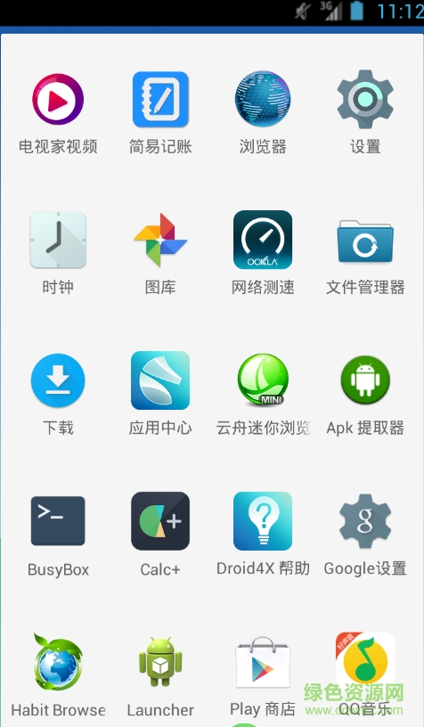 Lollipop Launcher(棒棒糖桌面啟動器)完整中文版 v1.2.8 安卓增強版 0