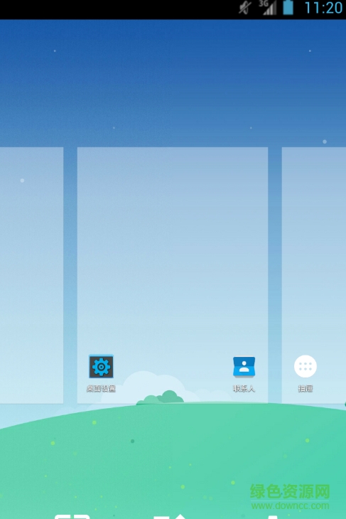 Lollipop Launcher(棒棒糖桌面啟動器)完整中文版 v1.2.8 安卓增強版 2