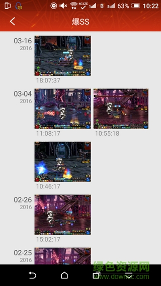 DNF官方助手app v4.5.0 官方安卓正式版 2