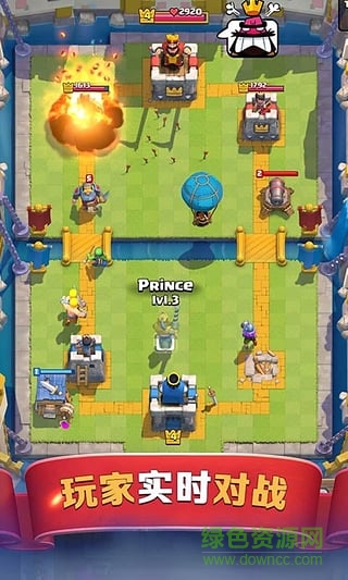 ios皇室戰(zhàn)爭無限圣水版