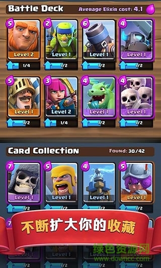 松果游戲皇室戰(zhàn)爭 v1.5.1 官網(wǎng)安卓版 1