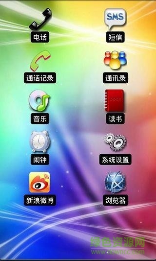 點明讀屏app