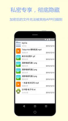 萬能鎖手機(jī)版 v1.0.3 安卓版 0