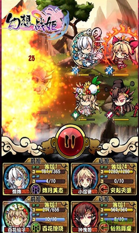 幻想战姬百度客户端 幻想战姬百度版