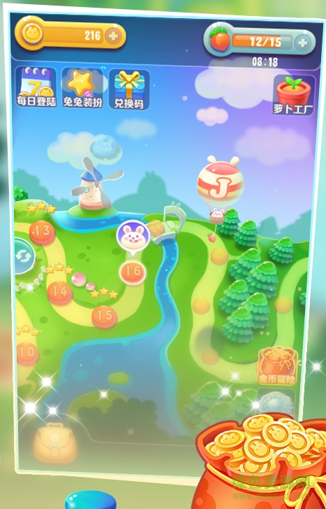 果凍消消樂2內(nèi)購修改版 v1.0 安卓版 0