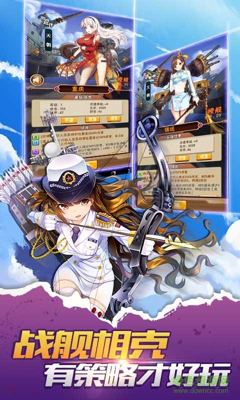 ?；陸?zhàn)姬手游 v1.0.4 安卓版 1