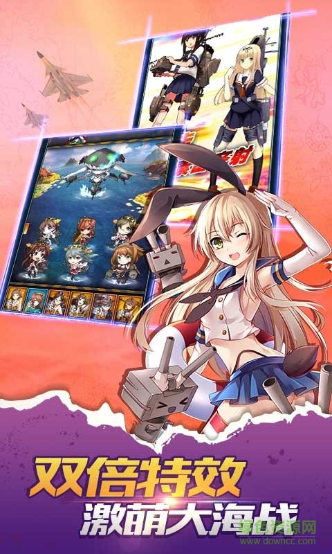 ?；陸?zhàn)姬手游 v1.0.4 安卓版 4