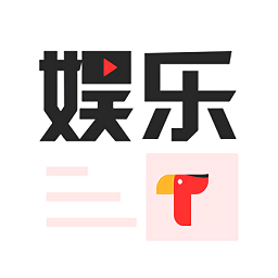 觸電娛樂新聞客戶端