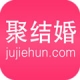 聚結(jié)婚(婚禮服務(wù)平臺)