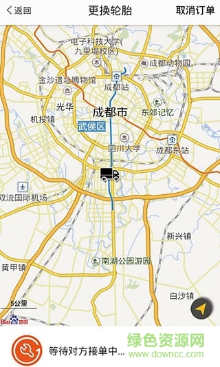 咑咑車服 v1.1.7 官網(wǎng)安卓版 2